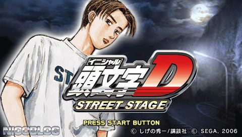 initial d street stage iso english